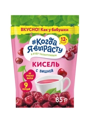 Кисель КОГДА Я ВЫРАСТУ вишневый с 12 мес, 85г