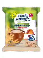 Каша печёная КОГДА Я ВЫРАСТУ пшеничная с 5 мес 40г*14шт