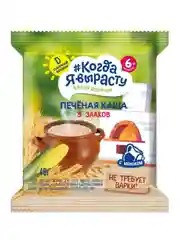 Каша печёная КОГДА Я ВЫРАСТУ 5 злаков с 6 мес 40г* 14шт