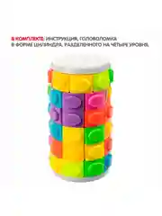 Головоломка "Цилиндр", 6 рядов, Bondibon, развивающая игрушка, нейротренажер в дорогу