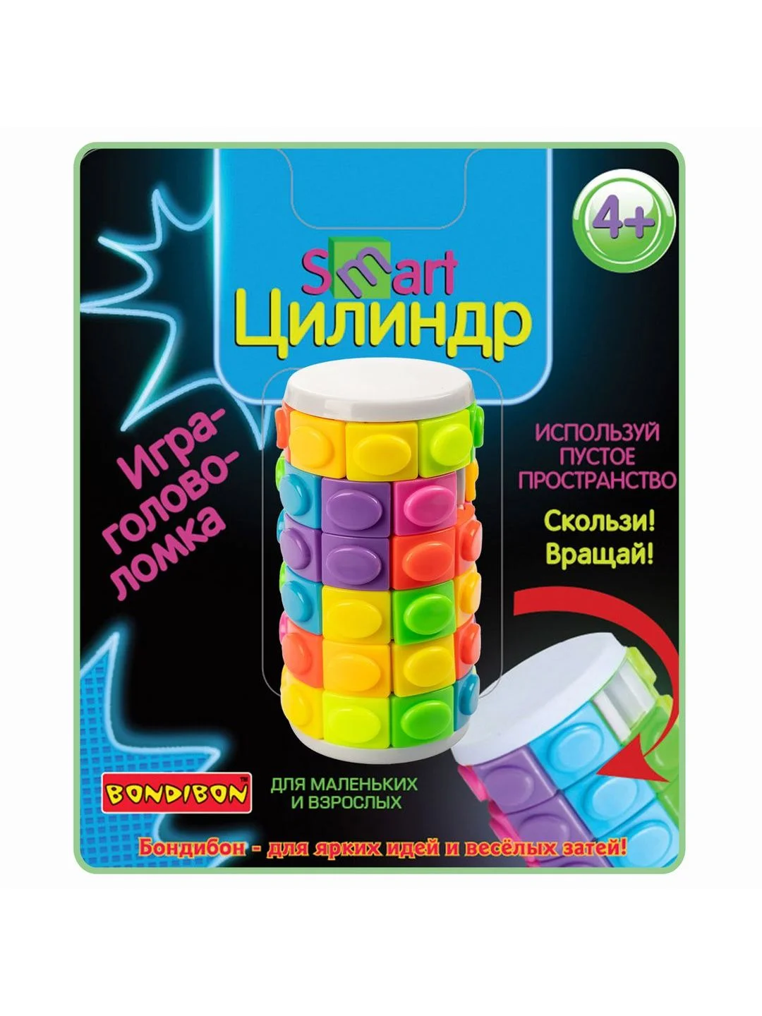 Головоломка "Цилиндр", 6 рядов, Bondibon, развивающая игрушка, нейротренажер в дорогу