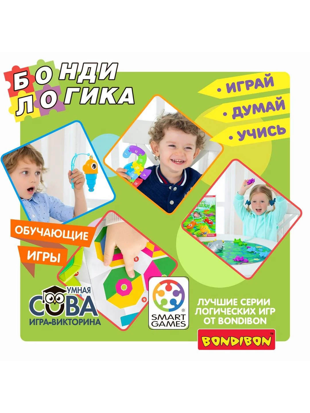 Головоломка "Цилиндр", 6 рядов, Bondibon, развивающая игрушка, нейротренажер в дорогу