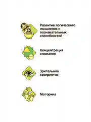 Головоломка "Цилиндр", 6 рядов, Bondibon, развивающая игрушка, нейротренажер в дорогу