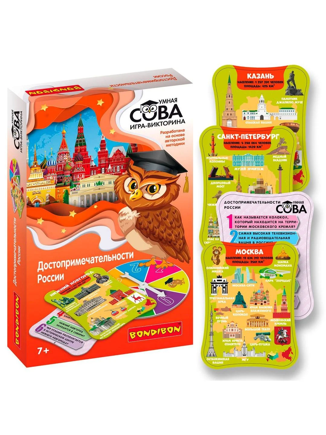 Обучающая настольная игра викторина ДОСТОПРИМЕЧАТЕЛЬНОСТИ РОССИИ Умная Сова Bondibon