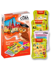 Обучающая настольная игра викторина ДОСТОПРИМЕЧАТЕЛЬНОСТИ РОССИИ Умная Сова Bondibon
