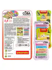 Обучающая настольная игра викторина ДОСТОПРИМЕЧАТЕЛЬНОСТИ РОССИИ Умная Сова Bondibon