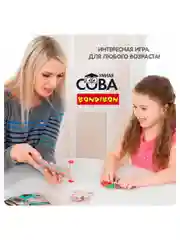Обучающая настольная игра викторина ДОСТОПРИМЕЧАТЕЛЬНОСТИ РОССИИ Умная Сова Bondibon