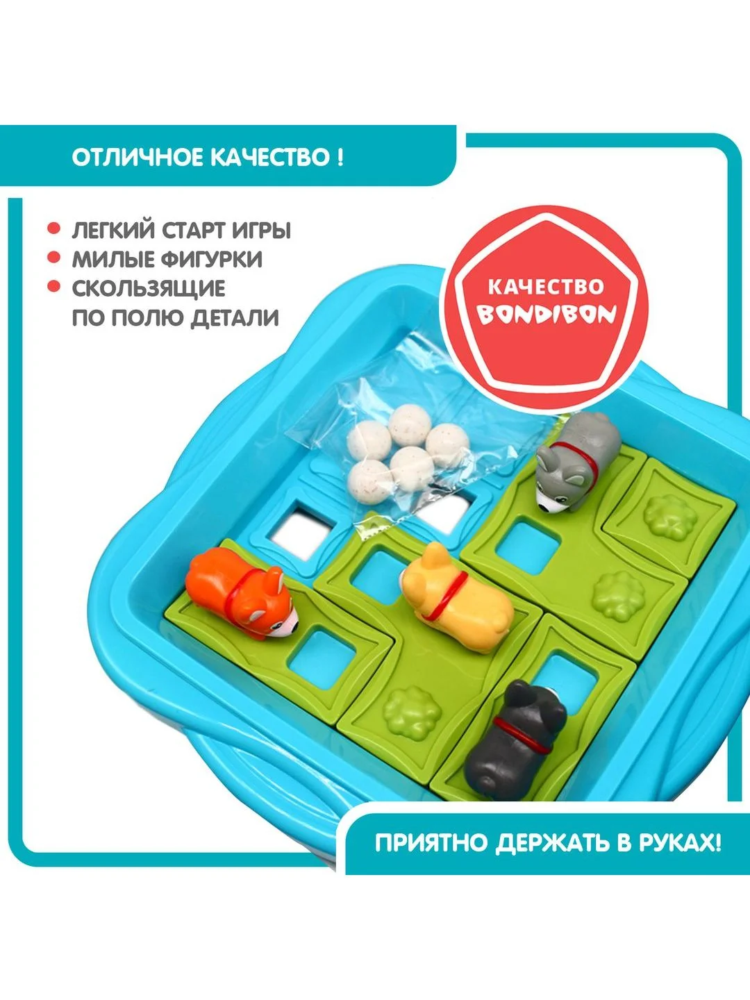 Настольная игра головоломка ЩЕНЯЧЬИ БЕГА Bondibon развивающая игрушка на логику для детей