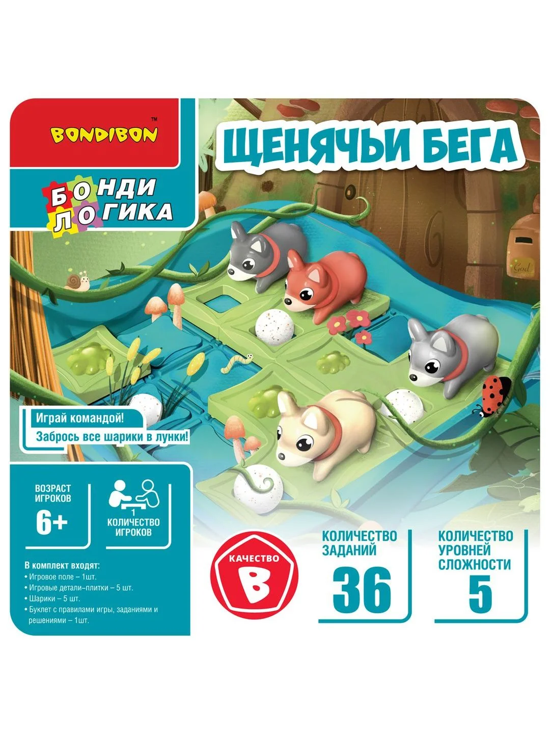 Настольная игра головоломка ЩЕНЯЧЬИ БЕГА Bondibon развивающая игрушка на логику для детей