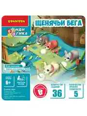 Настольная игра головоломка ЩЕНЯЧЬИ БЕГА Bondibon развивающая игрушка на логику для детей