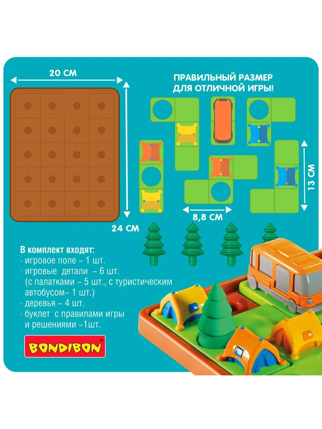 Настольная игра головоломка ПАЛАТОЧНЫЙ ГОРОДОК ЗАГАДКИ МЕСТНОСТИ Bondibon