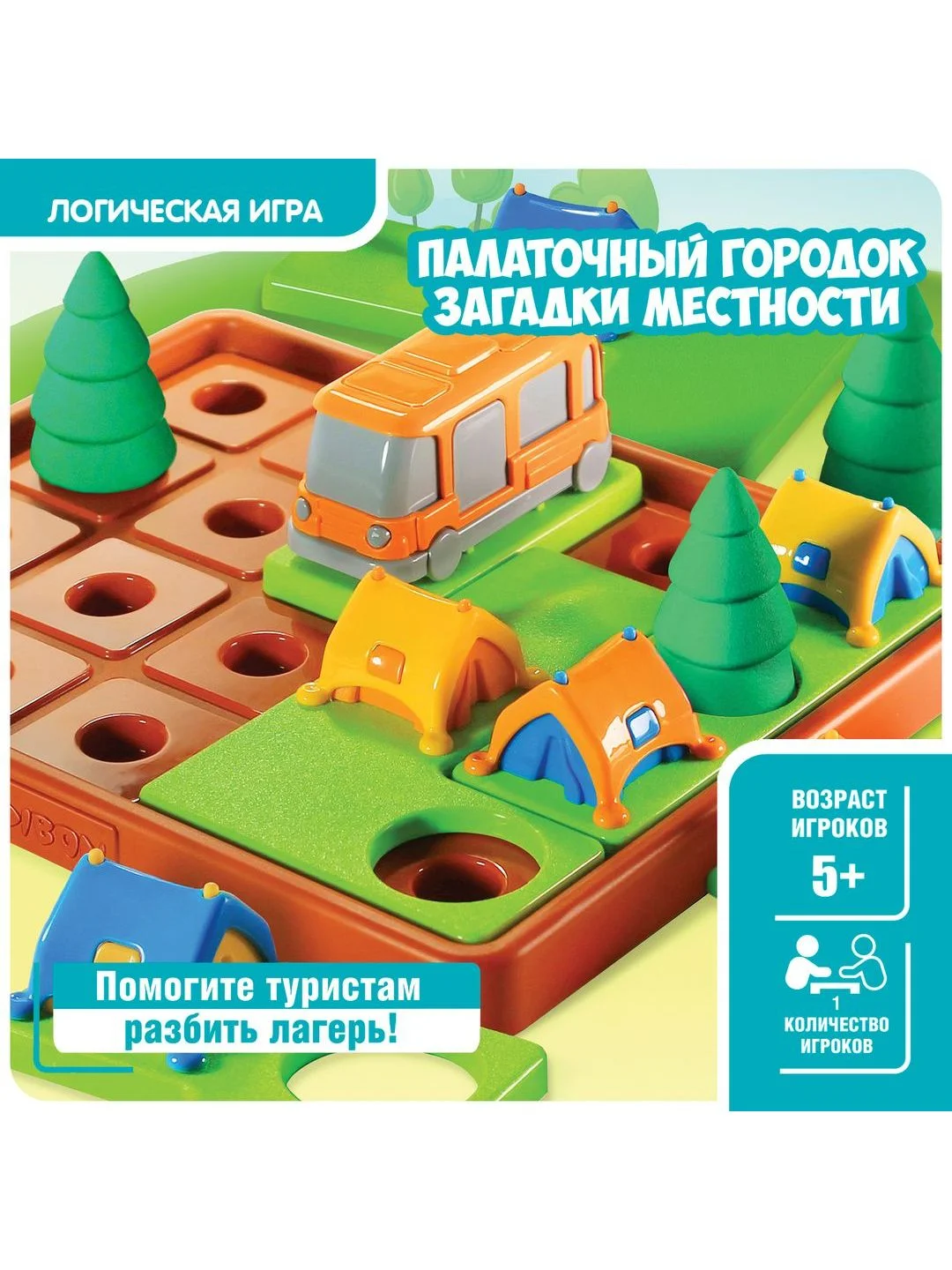 Настольная игра головоломка ПАЛАТОЧНЫЙ ГОРОДОК ЗАГАДКИ МЕСТНОСТИ Bondibon