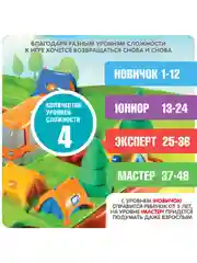Настольная игра головоломка ПАЛАТОЧНЫЙ ГОРОДОК ЗАГАДКИ МЕСТНОСТИ Bondibon