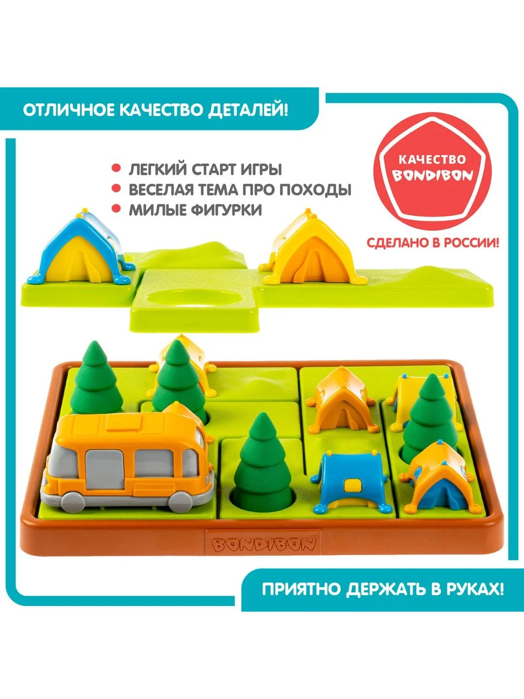 Настольная игра головоломка ПАЛАТОЧНЫЙ ГОРОДОК ЗАГАДКИ МЕСТНОСТИ Bondibon
