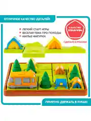 Настольная игра головоломка ПАЛАТОЧНЫЙ ГОРОДОК ЗАГАДКИ МЕСТНОСТИ Bondibon