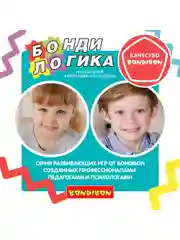 Настольная игра головоломка ПАЛАТОЧНЫЙ ГОРОДОК ЗАГАДКИ МЕСТНОСТИ Bondibon