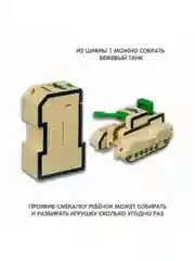 Трансформер 2в1 BONDIBOT Bondibon цифра 1, робот игрушка для мальчиков, подарок