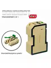 Трансформер 2в1 BONDIBOT Bondibon цифра 1, робот игрушка для мальчиков, подарок
