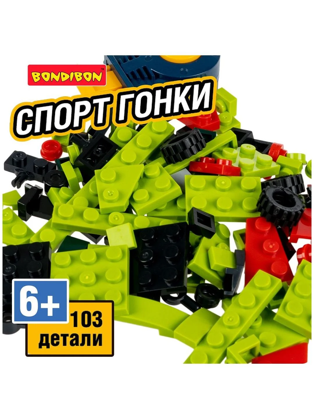 Конструктор для мальчика машина Bondibon "СПОРТ ГОНКИ", сборная модель автомобиля