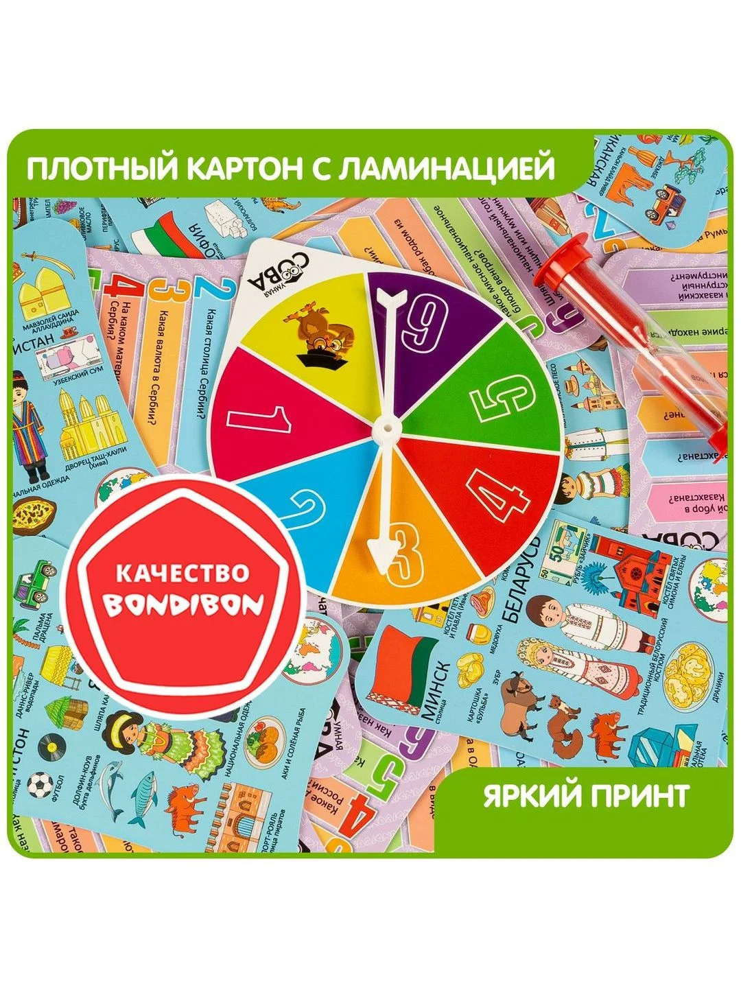 Развивающая игра викторина Умная Сова "Достопримечательности мира 2" флаги, столицы