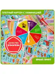 Развивающая игра викторина Умная Сова "Достопримечательности мира 2" флаги, столицы