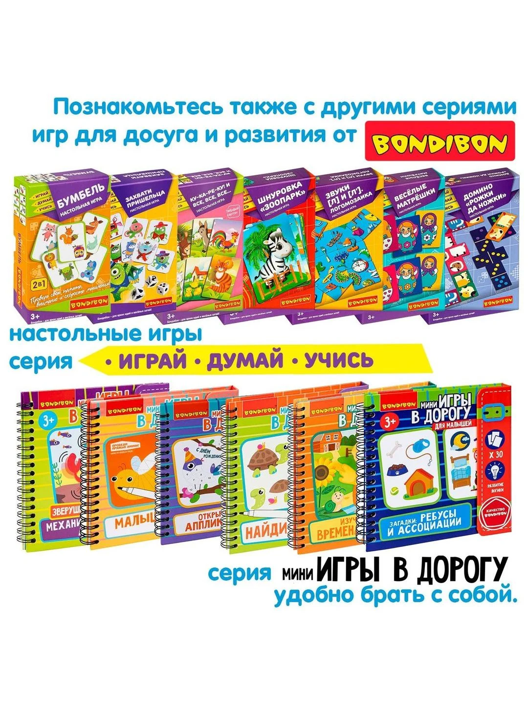 Развивающая игра викторина Умная Сова "Достопримечательности мира 2" флаги, столицы