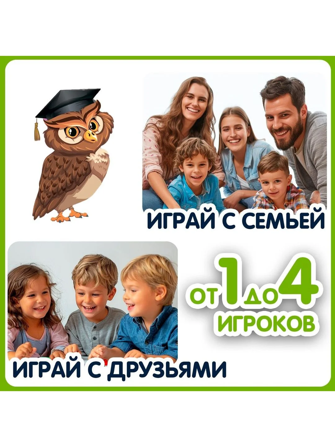 Развивающая игра викторина Умная Сова "Достопримечательности мира 2" флаги, столицы