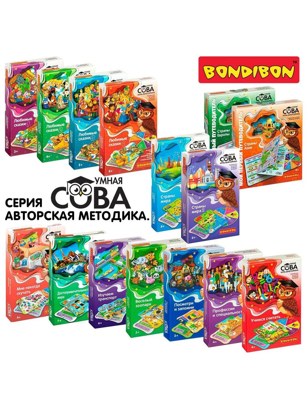 Развивающая игра викторина Умная Сова "Достопримечательности мира 2" флаги, столицы