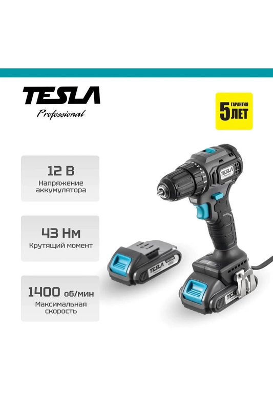 Аккумуляторная дрель TESLA TCD12BL 12.0В, 2 аккумулятора, зарядка, кейс