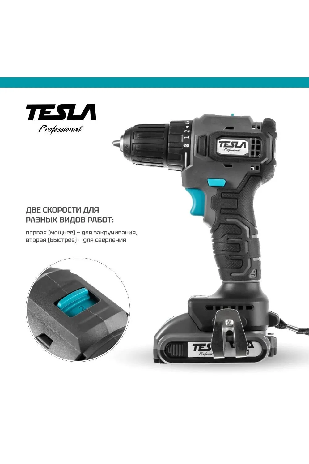 Аккумуляторная дрель TESLA TCD12BL 12.0В, 2 аккумулятора, зарядка, кейс