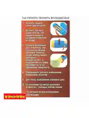Фонарик проектор детский Bondibon, диапроектор со слайдами портативный