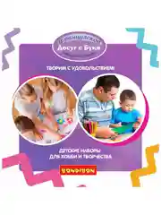 Фонарик проектор детский Bondibon, диапроектор со слайдами портативный