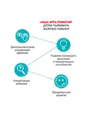 Головоломка конструктор для детей "Шестерёнки. Волшебство механики 2", Bondibon