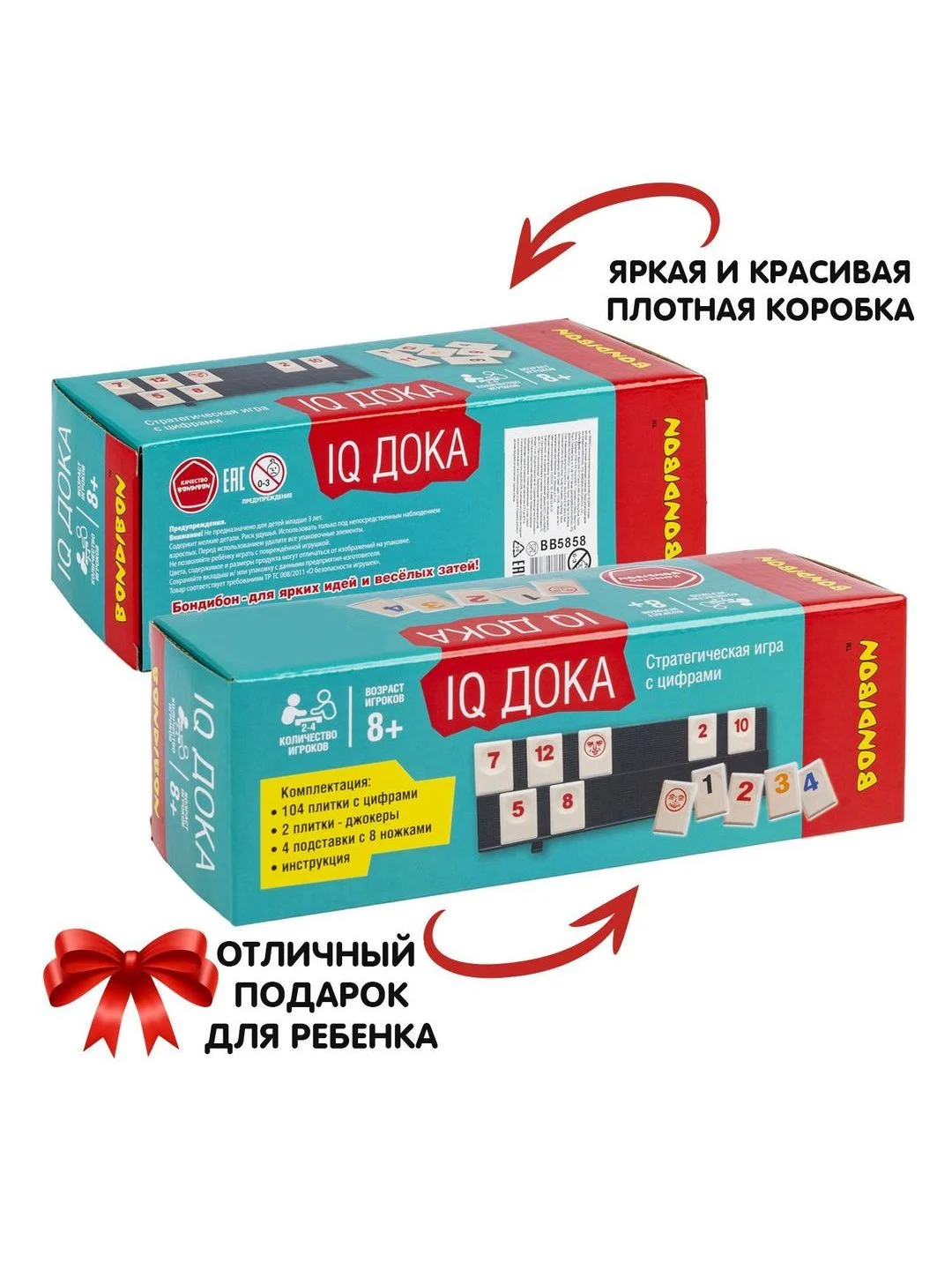 Головоломка IQ ДОКА БондиЛогика Bondibon развивающая настольная стратегическая игра
