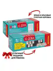 Головоломка IQ ДОКА БондиЛогика Bondibon развивающая настольная стратегическая игра