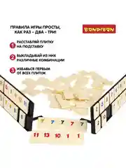Головоломка IQ ДОКА БондиЛогика Bondibon развивающая настольная стратегическая игра