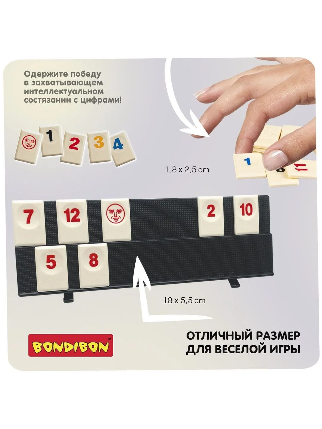 Головоломка IQ ДОКА БондиЛогика Bondibon развивающая настольная стратегическая игра