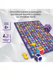 Настольная игра для детей "Сыщик" Bondibon развивающая, для всей семьи, на скорость