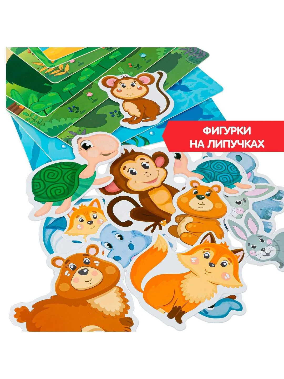 Развивающая игра на липучках для детей Сортер Чей малыш? Bondibon Играй Думай Твори
