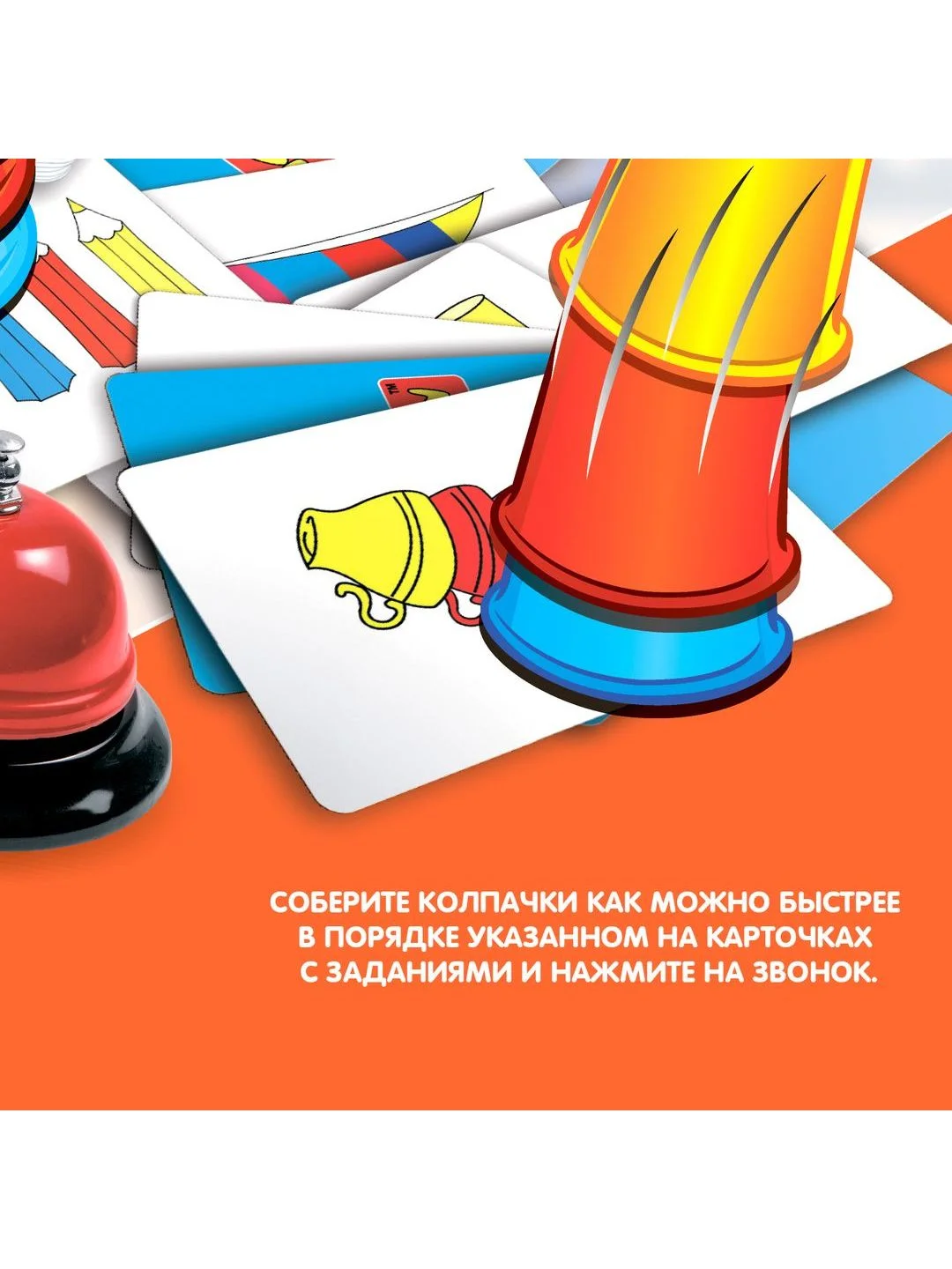 Развивающая игра "Собери колпачки" Bondibon повтори по образцу