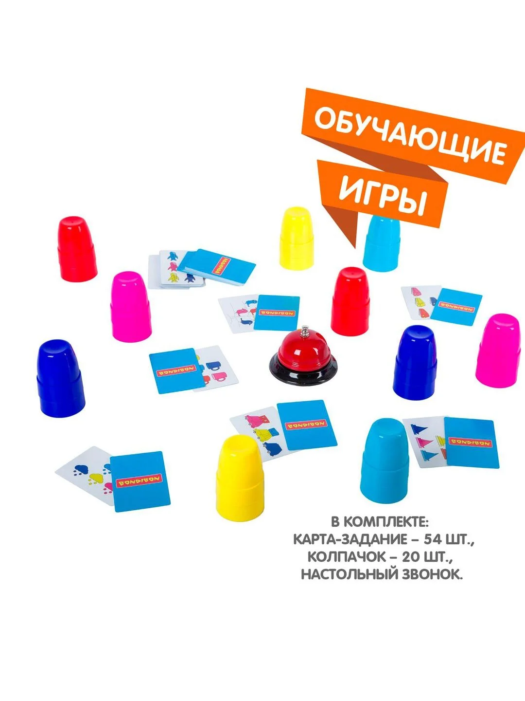 Развивающая игра "Собери колпачки" Bondibon повтори по образцу