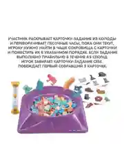 Развивающая игра Охота за сокровищами Bondibon логическая кто быстрее, для детей от 5 лет
