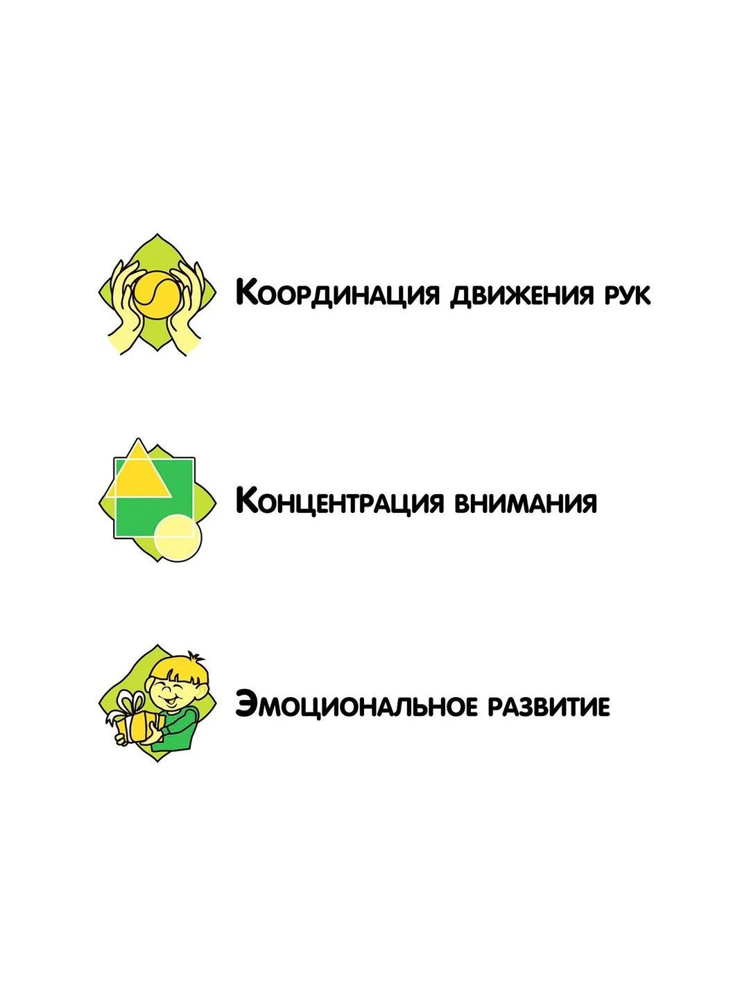 Магнитная игра Bondibon обучающие цифры на магнитах, развивающая игрушка для малышей