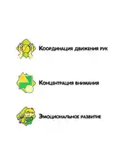 Магнитная игра Bondibon обучающие цифры на магнитах, развивающая игрушка для малышей