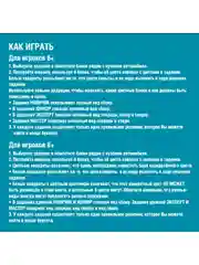 Головоломка КарКороль Супермини Bondibon логическая развивающая игрушка нейротренажер