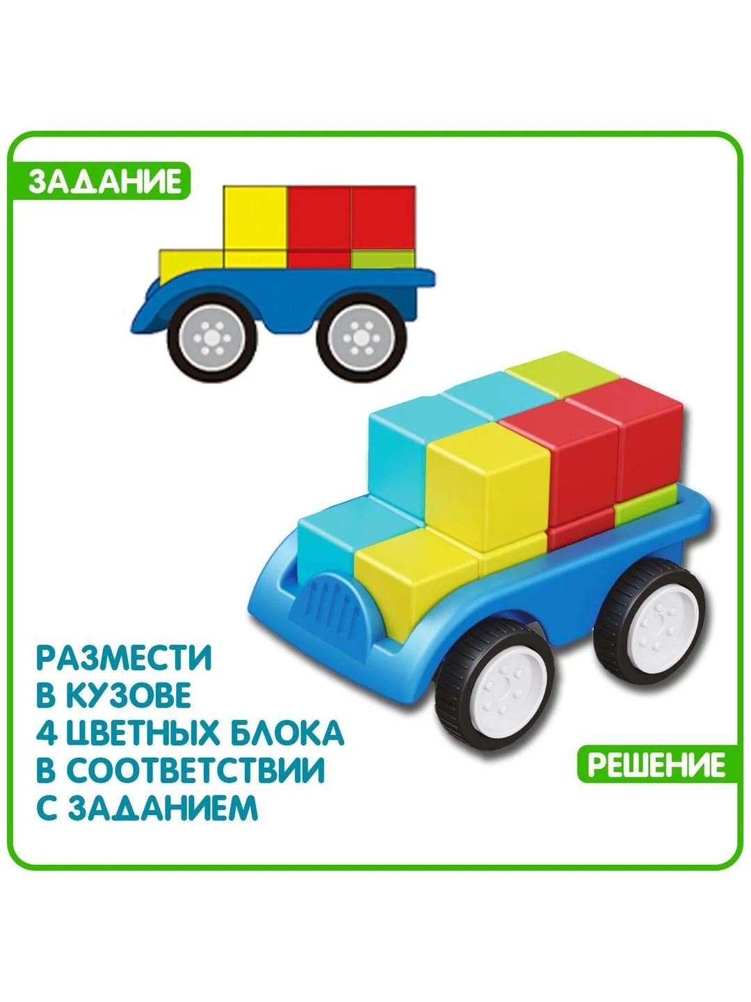 Головоломка КарКороль Супермини Bondibon логическая развивающая игрушка нейротренажер
