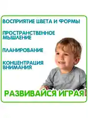 Головоломка КарКороль Супермини Bondibon логическая развивающая игрушка нейротренажер