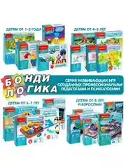 Головоломка КарКороль Супермини Bondibon логическая развивающая игрушка нейротренажер