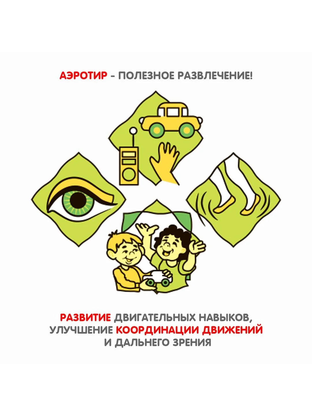 Игровой набор АЭРО ТИР один бластер Bondibon с парящими шариками, 5 мишеней для стрельбы