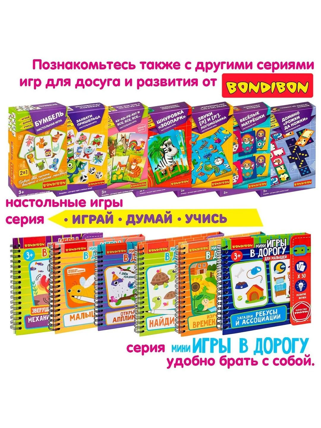 Головоломка КарКороль Супермини Bondibon логическая развивающая игрушка нейротренажер